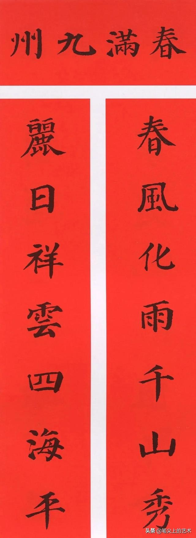 春节对联大全经典（2022年春联大全七言）