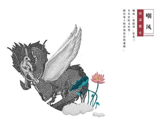 龙生九子是哪九子，龙生九子一共有谁