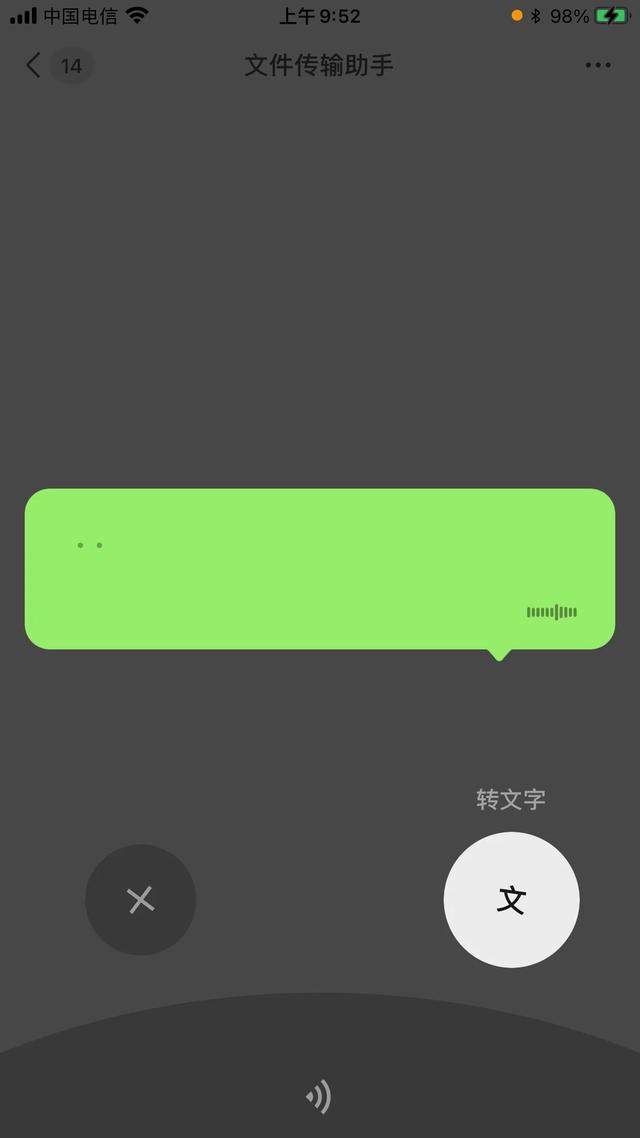 每一次微信升级到全是寥寥无几几字下列十个常用功能,请拿走不谢