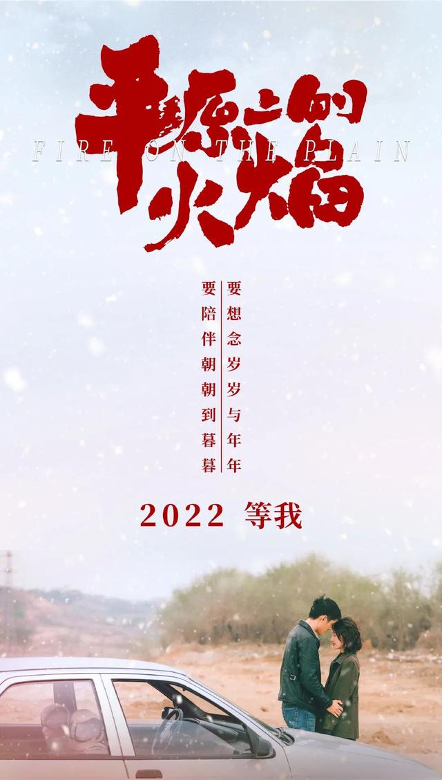 沈腾马丽演的电影，2022年好片多（由沈腾马丽主演的电影《独行月球》豆瓣开分7.3）