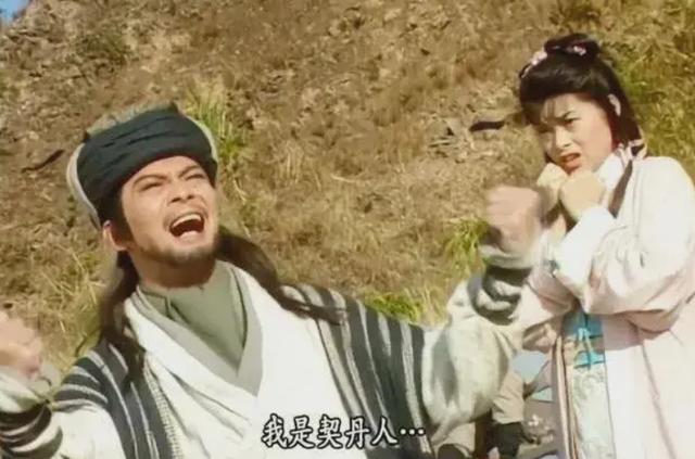 契丹是现在的哪个省，北宋时期契丹相当于现在哪个省