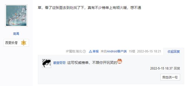 逆水寒端游氪金职业排行，通俗易懂，逆水寒各大职业详解