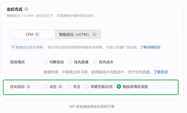 微信视频号推广，观看，加粉，链路提效