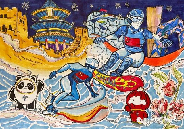 祝福冬奥圆梦冰雪国际青少年绘画邀请展获奖作品展示之十二