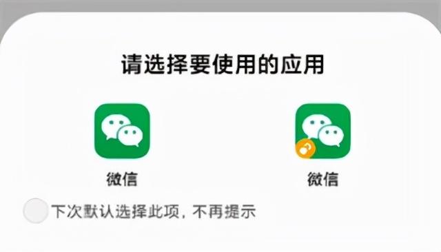 李跳一跳真正朋友2