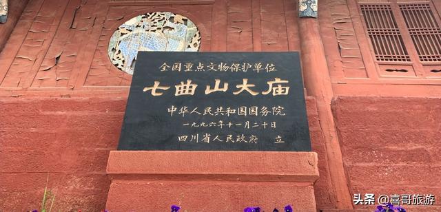 绵阳有哪些旅游景点大全，绵阳景区有哪些景点