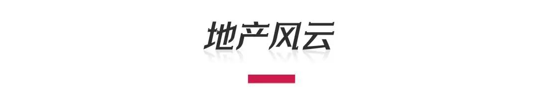 市界早知道｜微信松绑外链；字节收购麦田房产20%股权