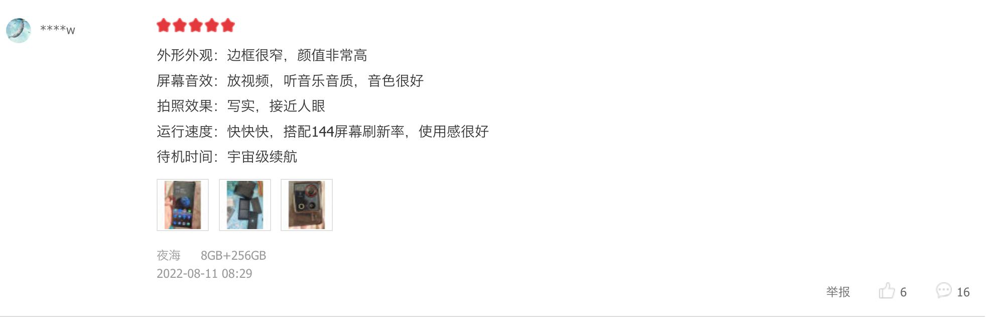 手机排行榜2022前十名，2022年全球销量最高的10款手机