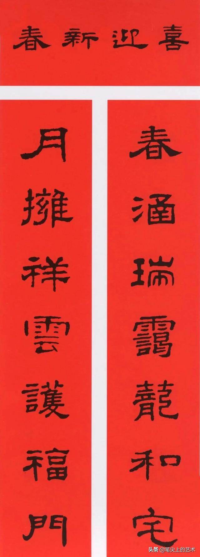 春节对联大全经典（2022年春联大全七言）