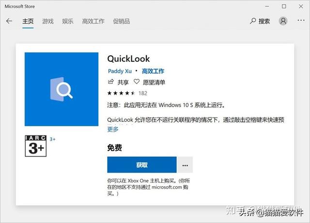 电脑常用办公软件有哪几个（推荐频率最高的14款办公必备软件）