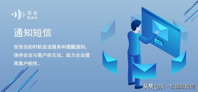 群发短消息的优点有什么?