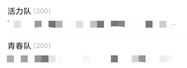 微信群发及标签小妙招