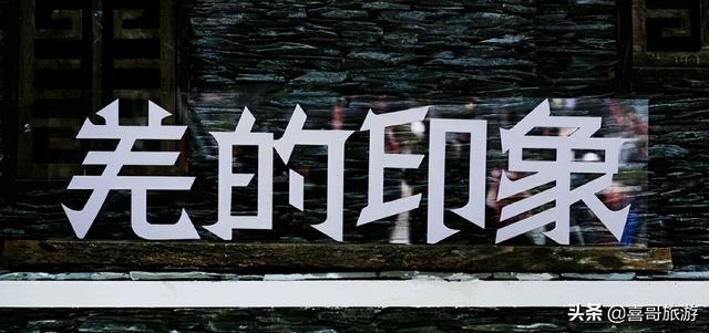 绵阳有哪些旅游景点大全，绵阳景区有哪些景点