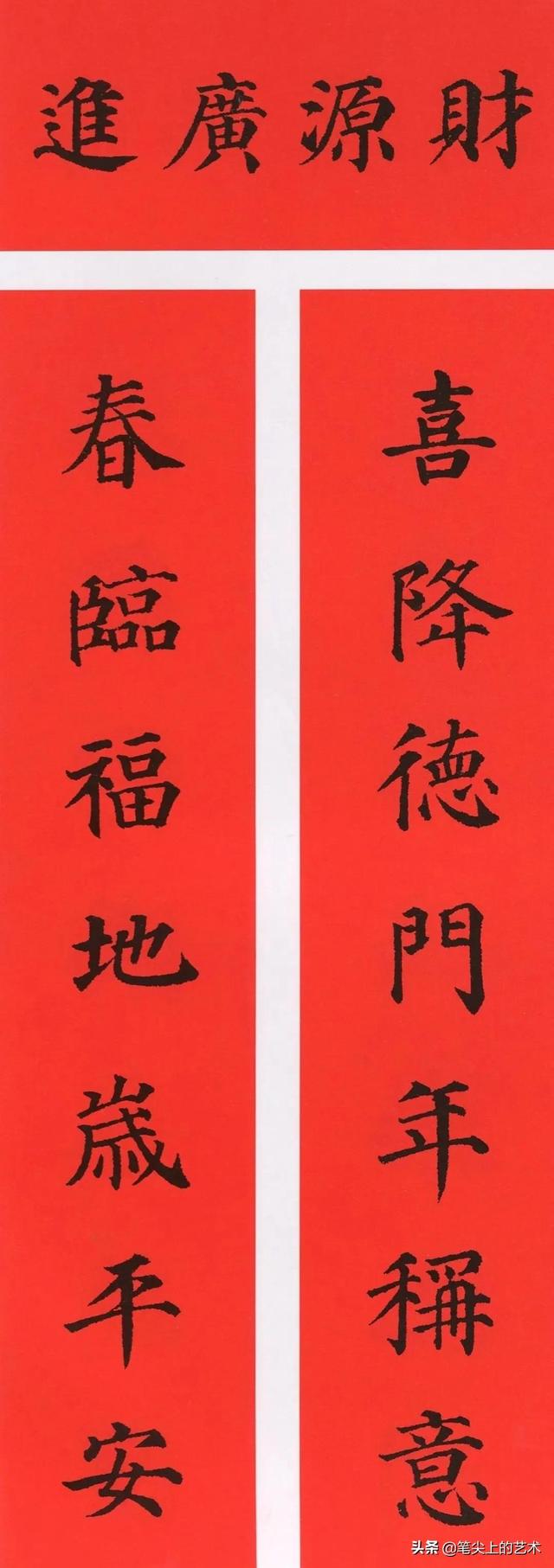 春节对联大全经典（2022年春联大全七言）