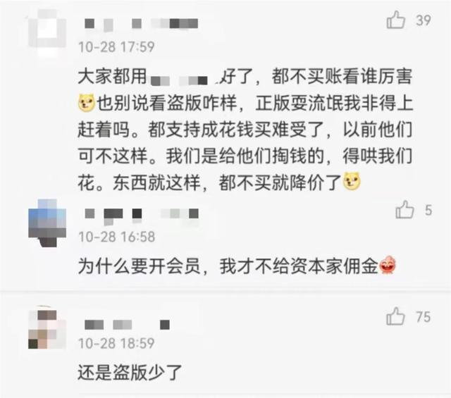 请善待并珍惜长视频平台