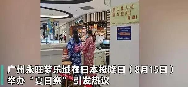 夏日祭是什么意思，什么是夏日祭