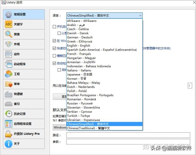 电脑常用办公软件有哪几个（推荐频率最高的14款办公必备软件）