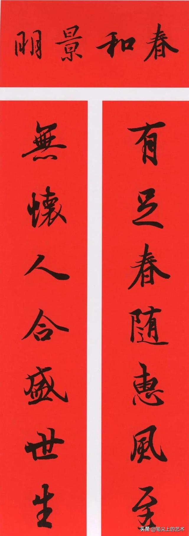 春节对联大全经典（2022年春联大全七言）