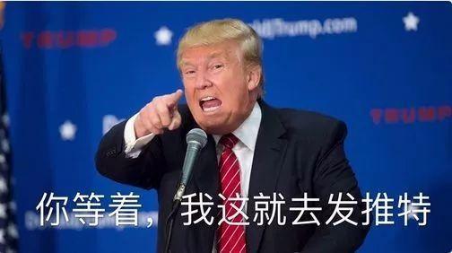 特朗普真的是中国人吗（特朗普是中国人）