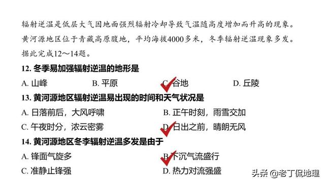 2021年全国各地高考地理卷11套
