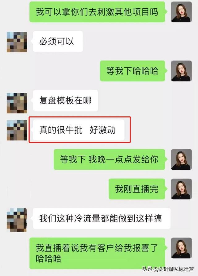 我是1个在客户关系管理行业深耕细作