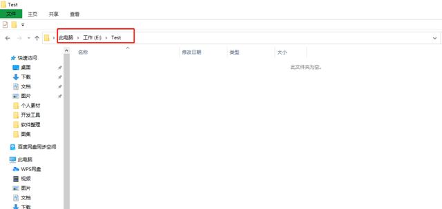 windows使用技巧大全，Windows电脑实用小技巧