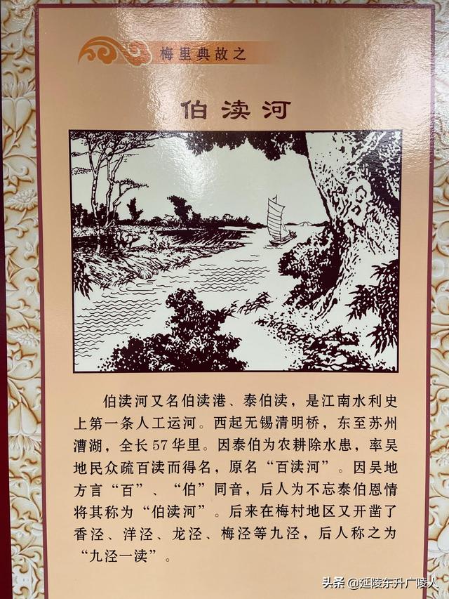 无锡152个地名由来，读懂这些地名里的数字