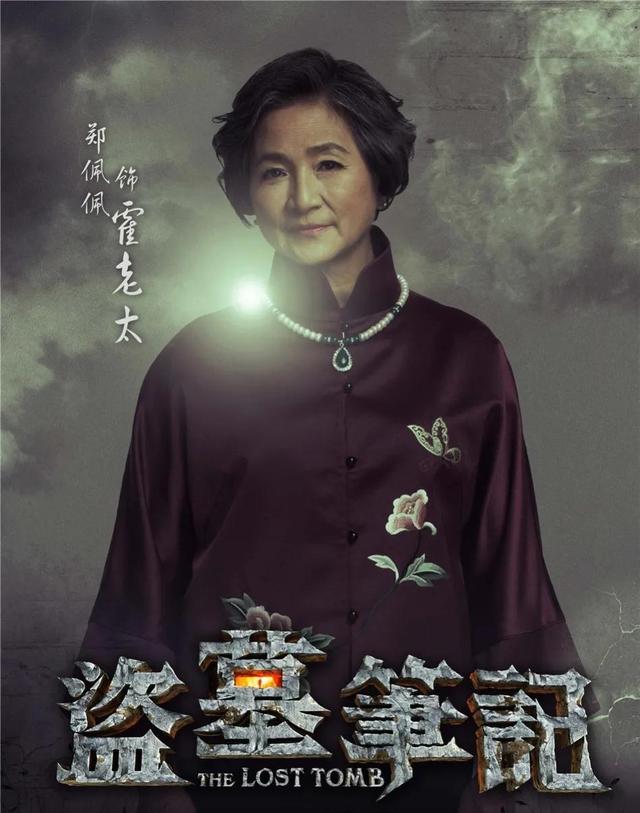 盗墓笔记系列电视剧大全，盗墓笔记的各个系列电视剧