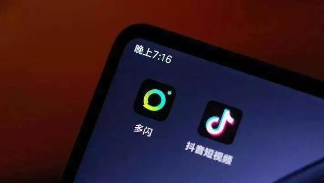 大伙儿每日都会用的 App 是哪一个?