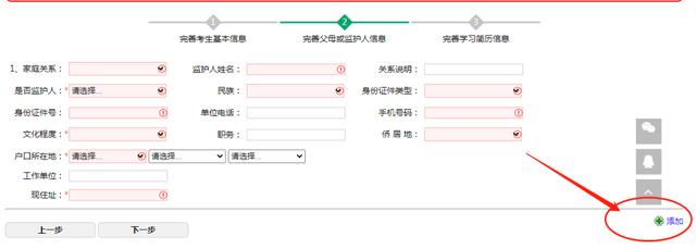 2022年中招考生网上报名，2022年河南省中招八年级网上报名操作流程（济宁中考将首次启用网上报名）