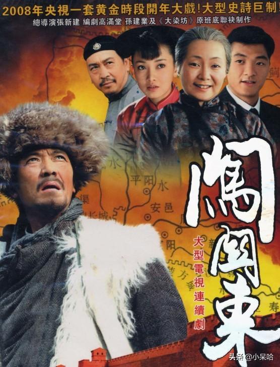 评价最高的十部历史剧，高分的历史剧推荐