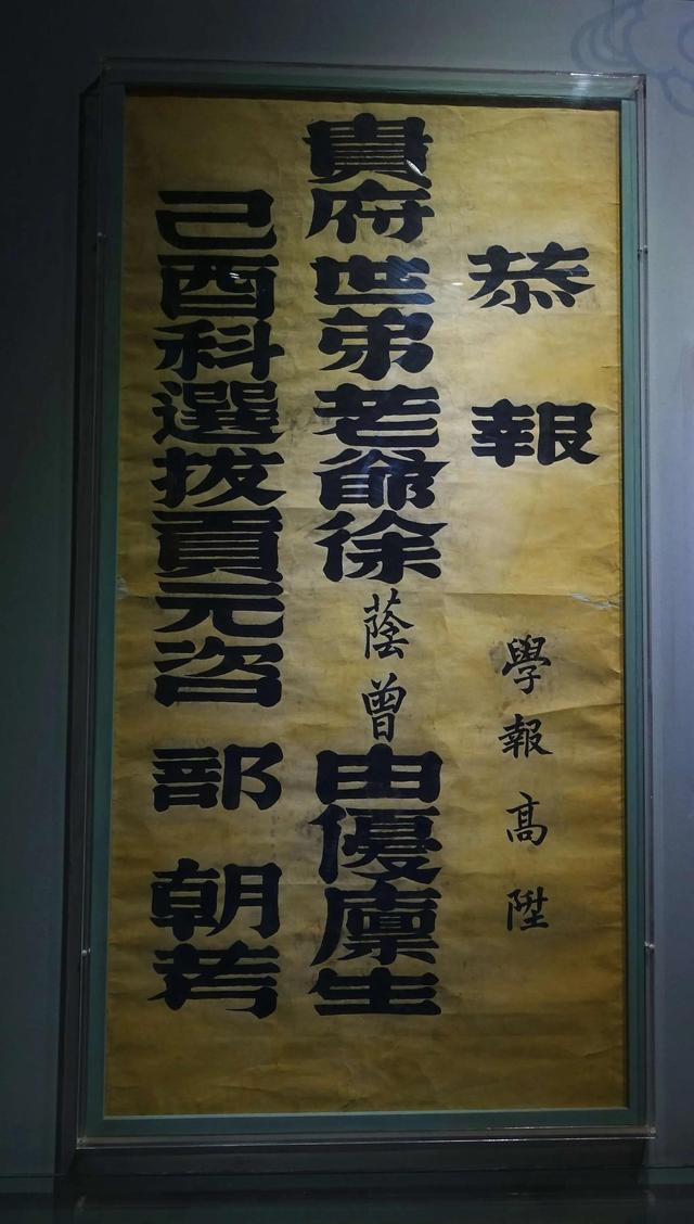 明清科举童生和监生的区别，什么是附生