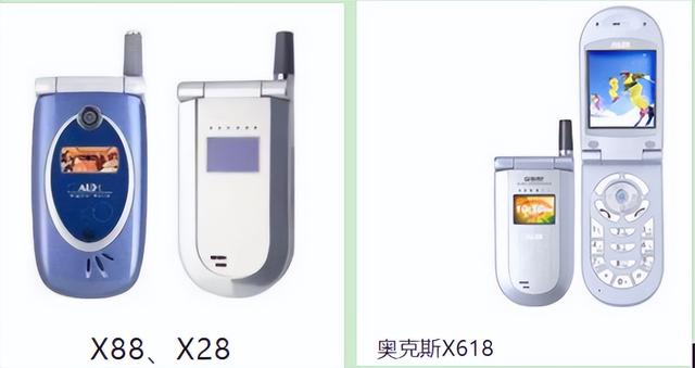 奥克斯手机质量怎么样，上半年奥克斯空调表现最差