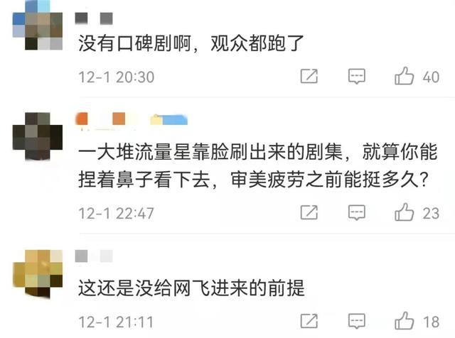 请善待并珍惜长视频平台