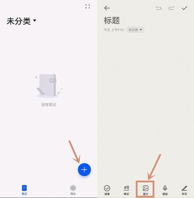 原来华为手机自带扫描仪，华为手机怎样扫描文件转为文档