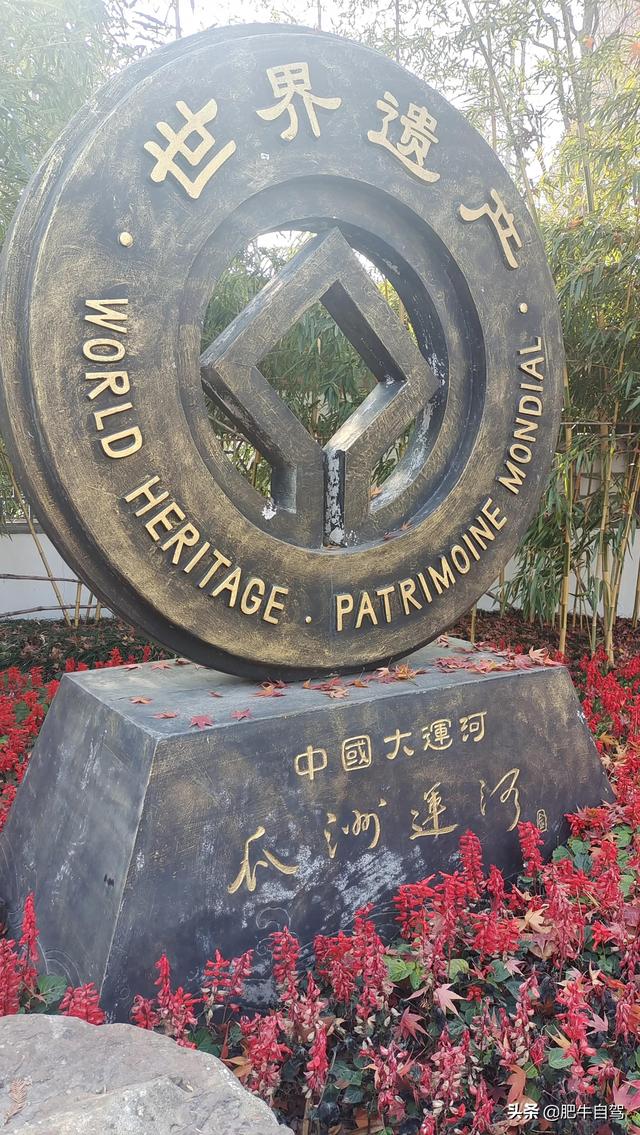 扬州旅游景点攻略，去过5个就是扬州人