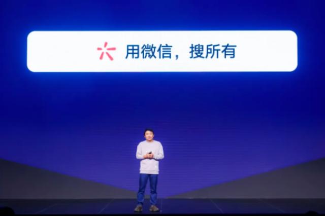 Bingo App也许会集成化多种腾讯官方信息流广告服务项目