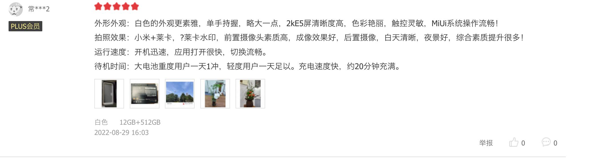 手机排行榜2022前十名，2022年全球销量最高的10款手机