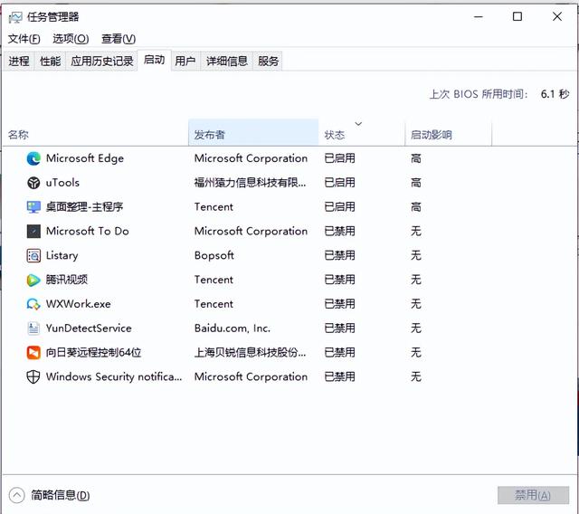 windows使用技巧大全，Windows电脑实用小技巧