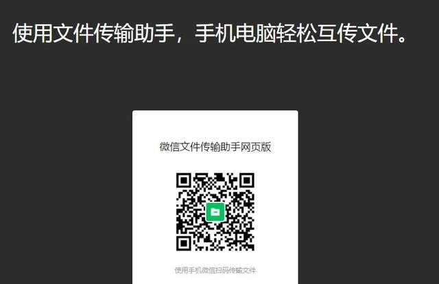 微信上线了这个新功能