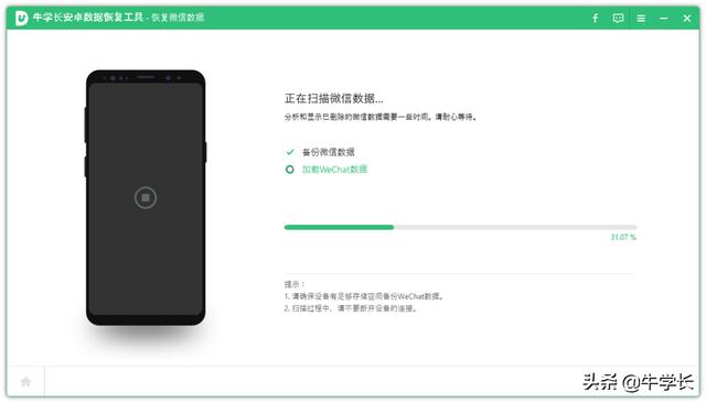 微信删除的好友怎么找回？安卓&苹果恢复操作教程