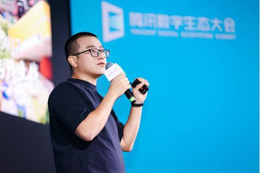 微信如何“数实融合”？这场大会都讲清楚了