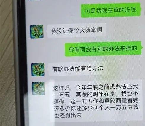 被“闺蜜”“男友”耍得团团转！义乌一女子心都碎了…