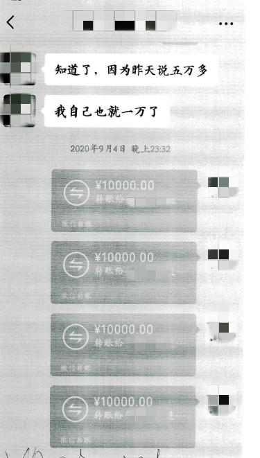 “集团公司管理层”为一女朋友“购房”