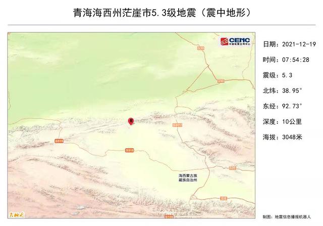 青海海西州茫崖市发生5.3级地震，多地网友称被震醒 全球新闻风头榜 第2张