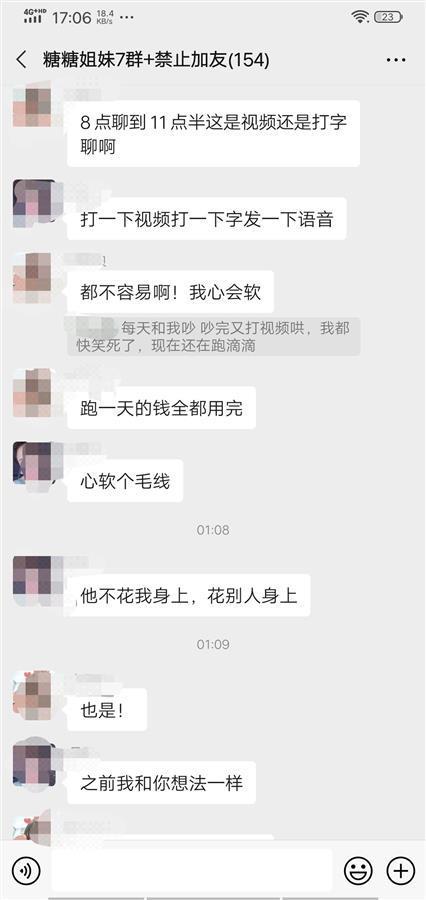 同城网单身男女APP主推真实交朋友 已婚妇女个性化谋利