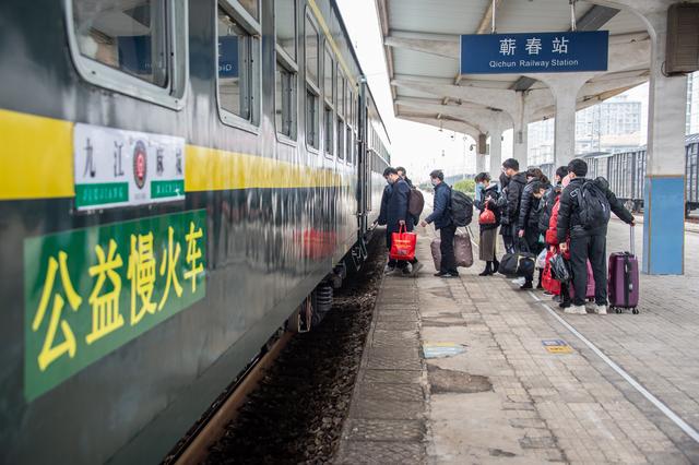 2月15日,乘客在蕲春站登上6025次列车.