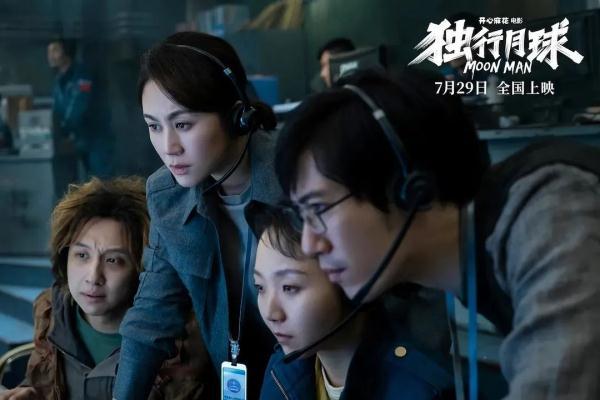 空心月球十大未解之谜，满满的独行月球