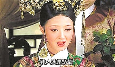 贱人就是矫情什么意思