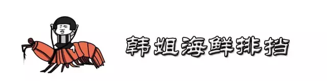皮皮虾什么梗(皮皮虾,我们走,到底是什么梗?)